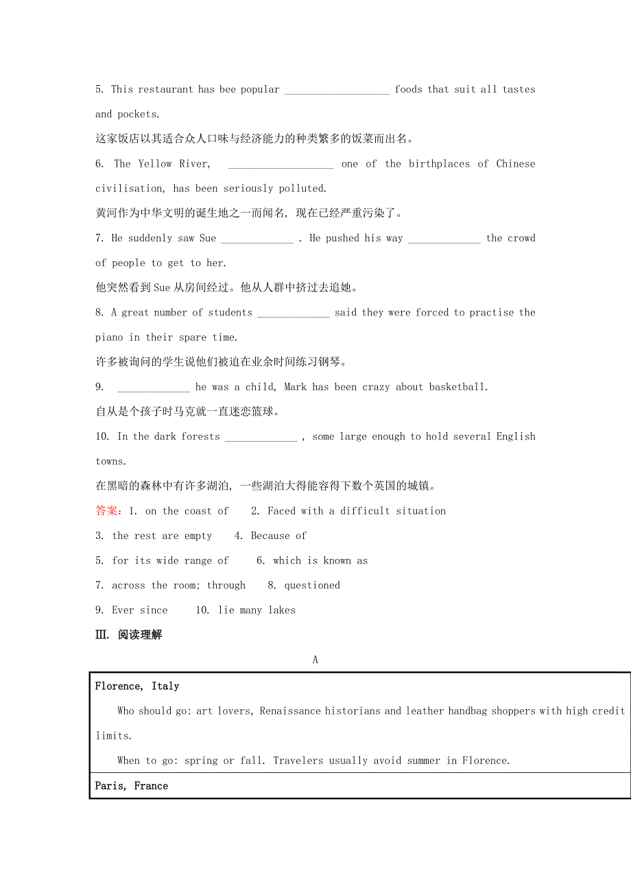 高中英语 Module 1 Europe Introduction Reading and Vocabulary课时提升作业 外研版必修3_第2页