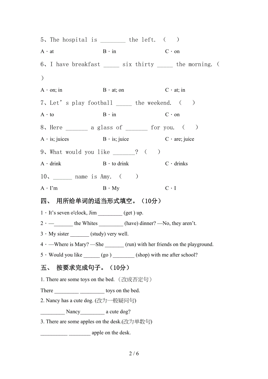 苏教版五年级英语上册期中试卷【含答案】.doc_第2页