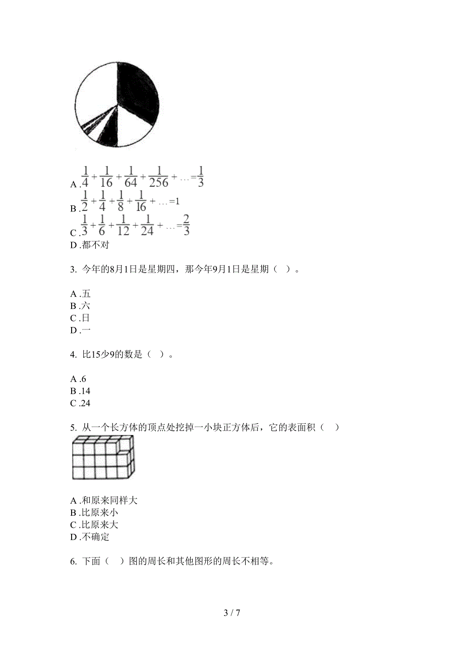 部编版数学总复习试题精选六年级上学期期末.doc_第3页