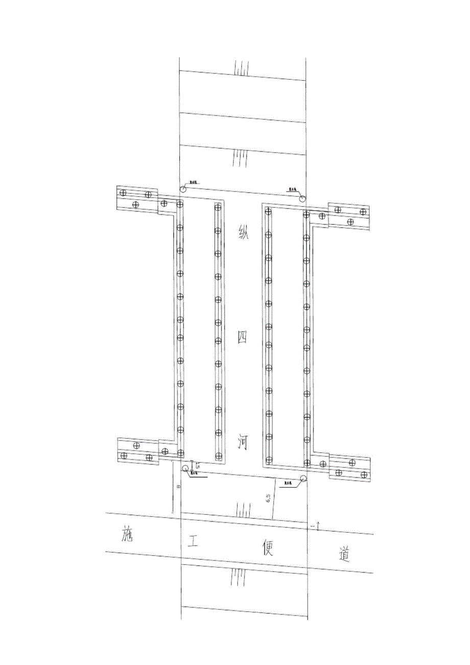 土围堰施工方案.docx_第4页