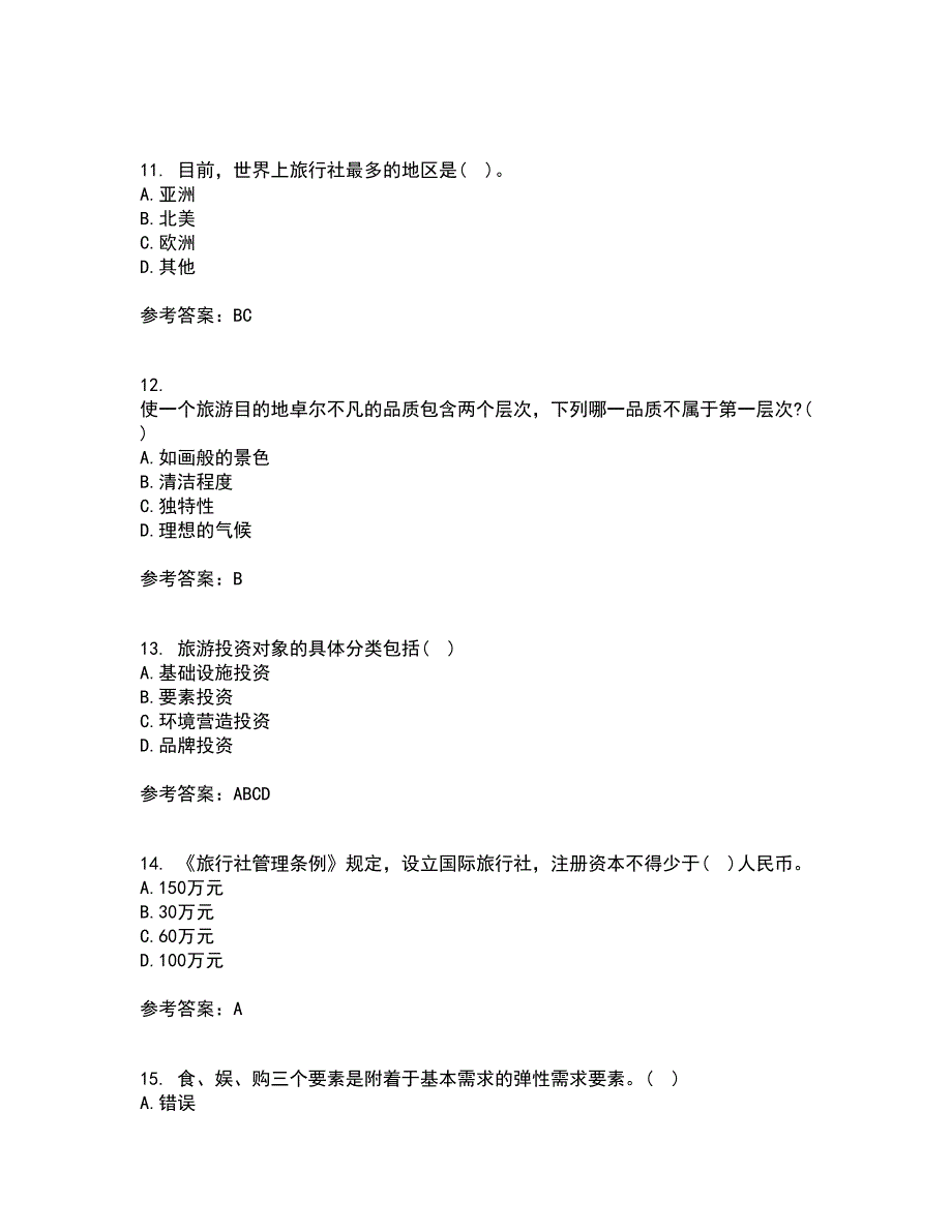 南开大学22春《旅游市场学》补考试题库答案参考77_第3页