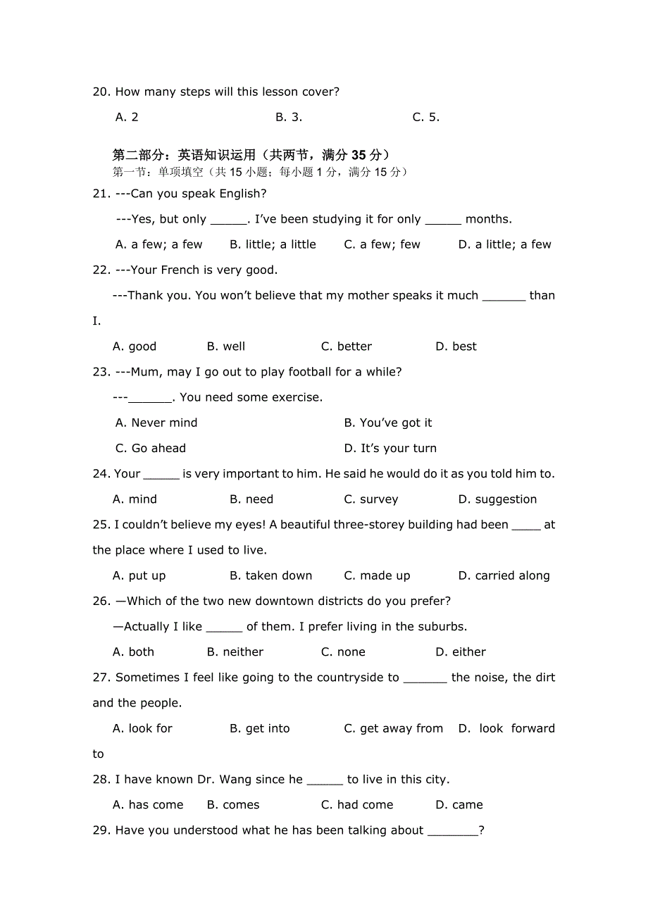 四川省成都玉林中学10-11学年高一英语上学期期中考试新人教版_第3页