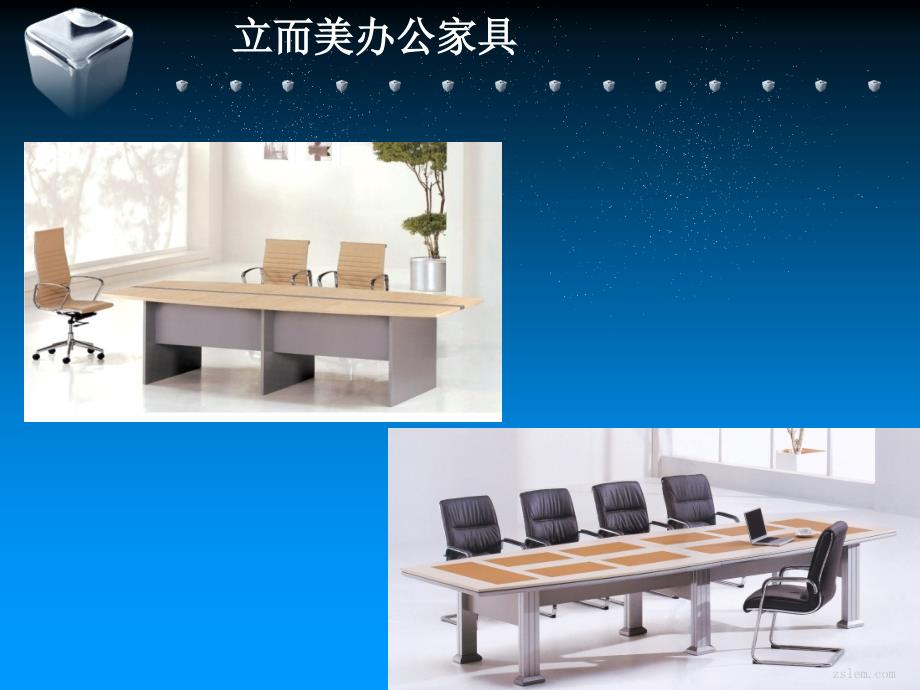 《教你如何选购家具》PPT课件_第3页