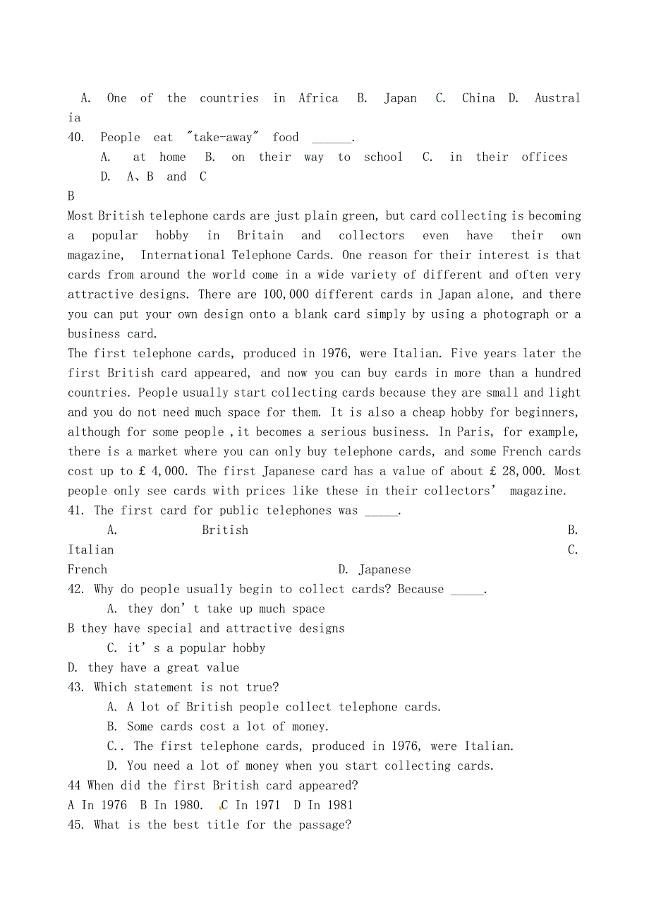 山东省临清市京华中学八年级英语下学期第一次单元测试试题无答案_第4页