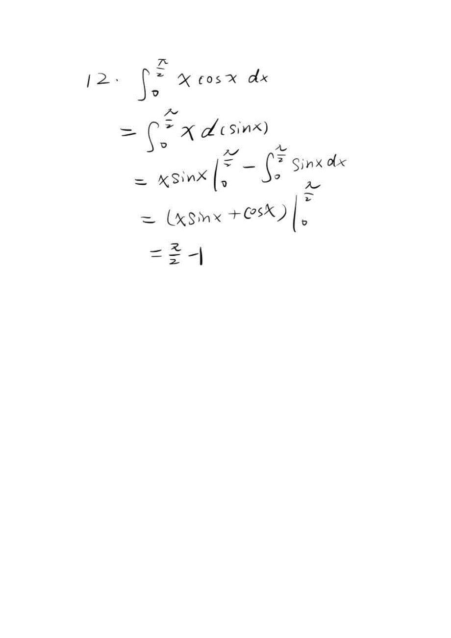 2021年《高等数学》（上）平时作业华南理工大学网络教育学院_第5页