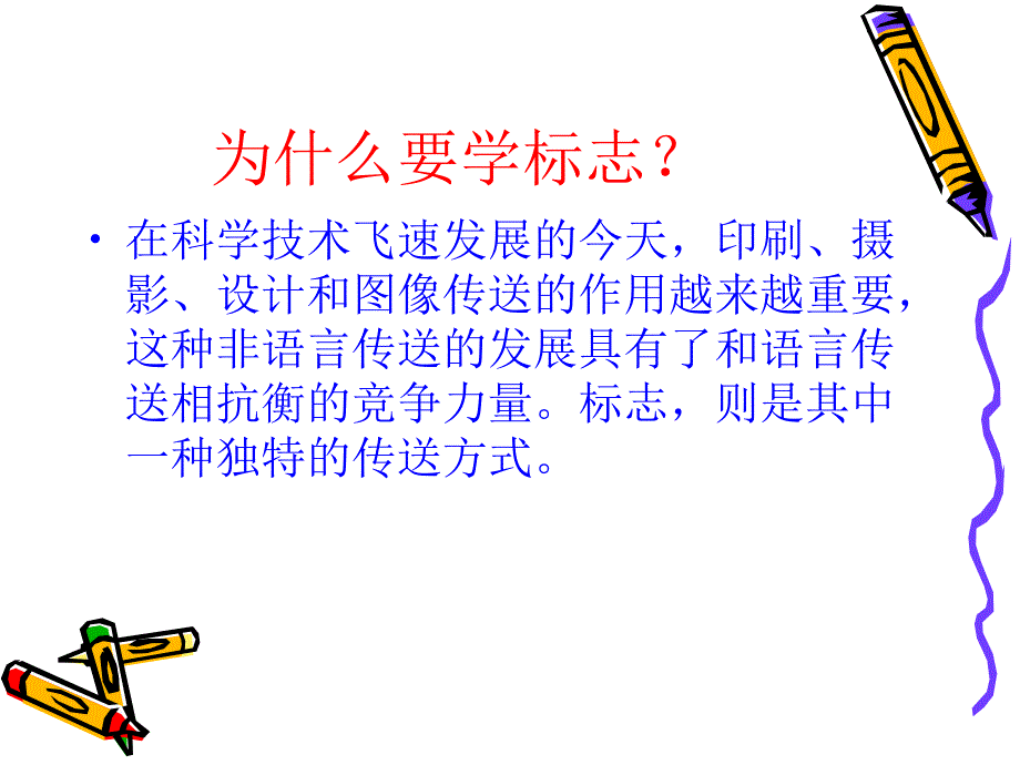 青板中学钟进平_第4页