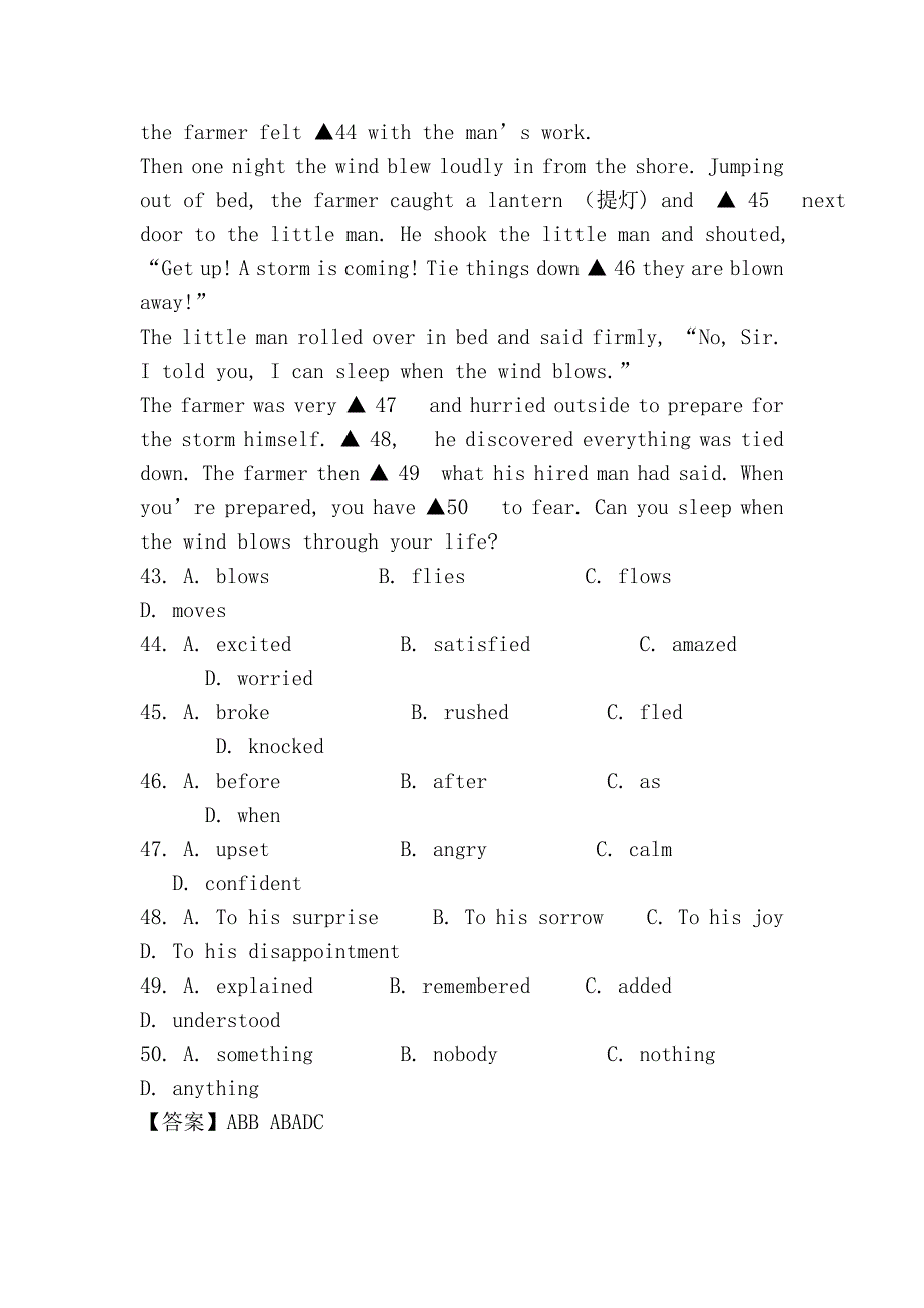 中考英语试题 (265).doc_第4页