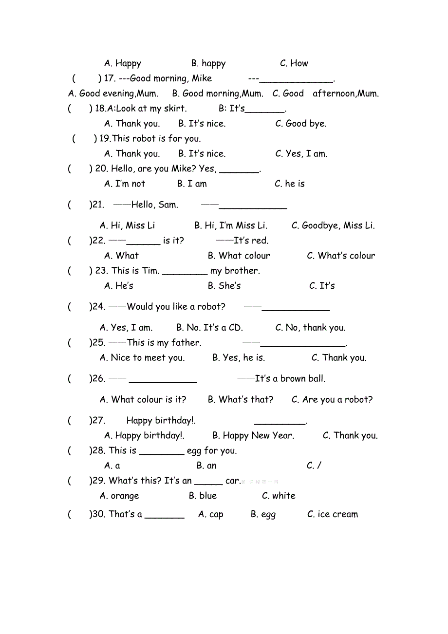 三上期末复习_第4页