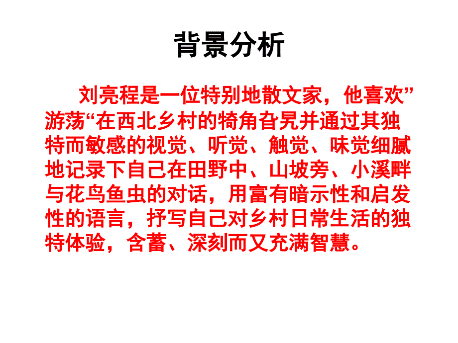 今生今世的证据_第3页