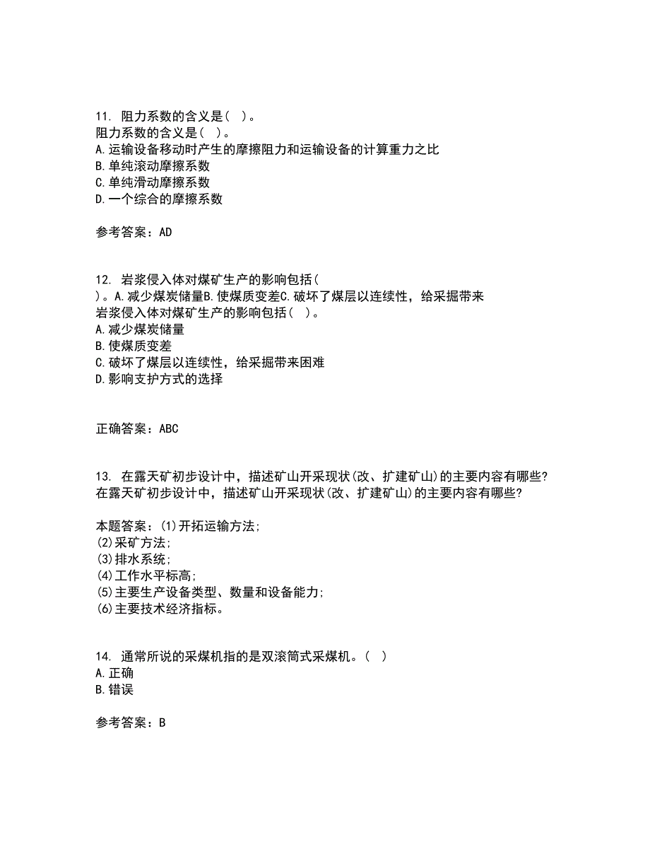 东北大学21春《矿山机械》在线作业一满分答案87_第3页