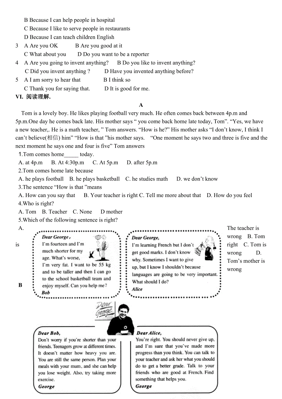 7下第二单元测试题_第3页