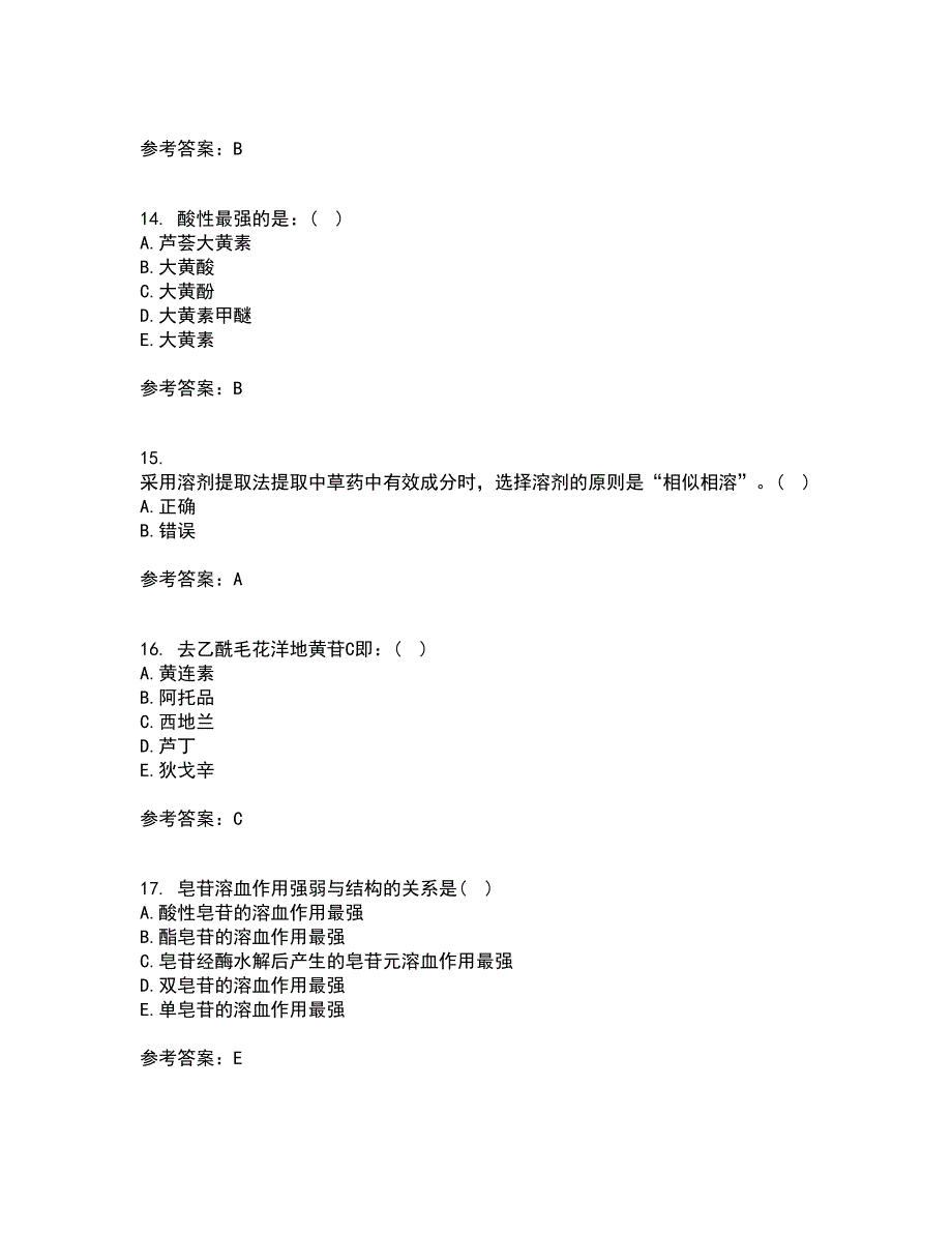 四川农业大学22春《中药化学》综合作业二答案参考33_第4页