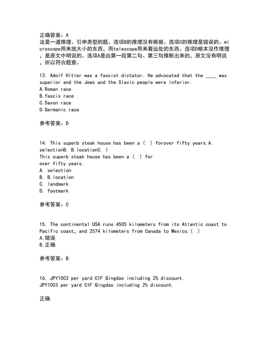 北京语言大学21春《英语国家概况》离线作业一辅导答案72_第4页