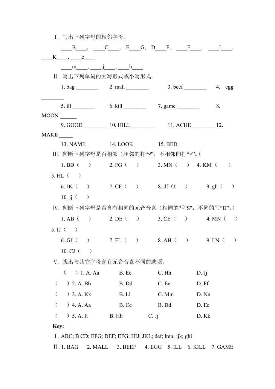 《Unit1Hello》发展练习[1].doc_第5页