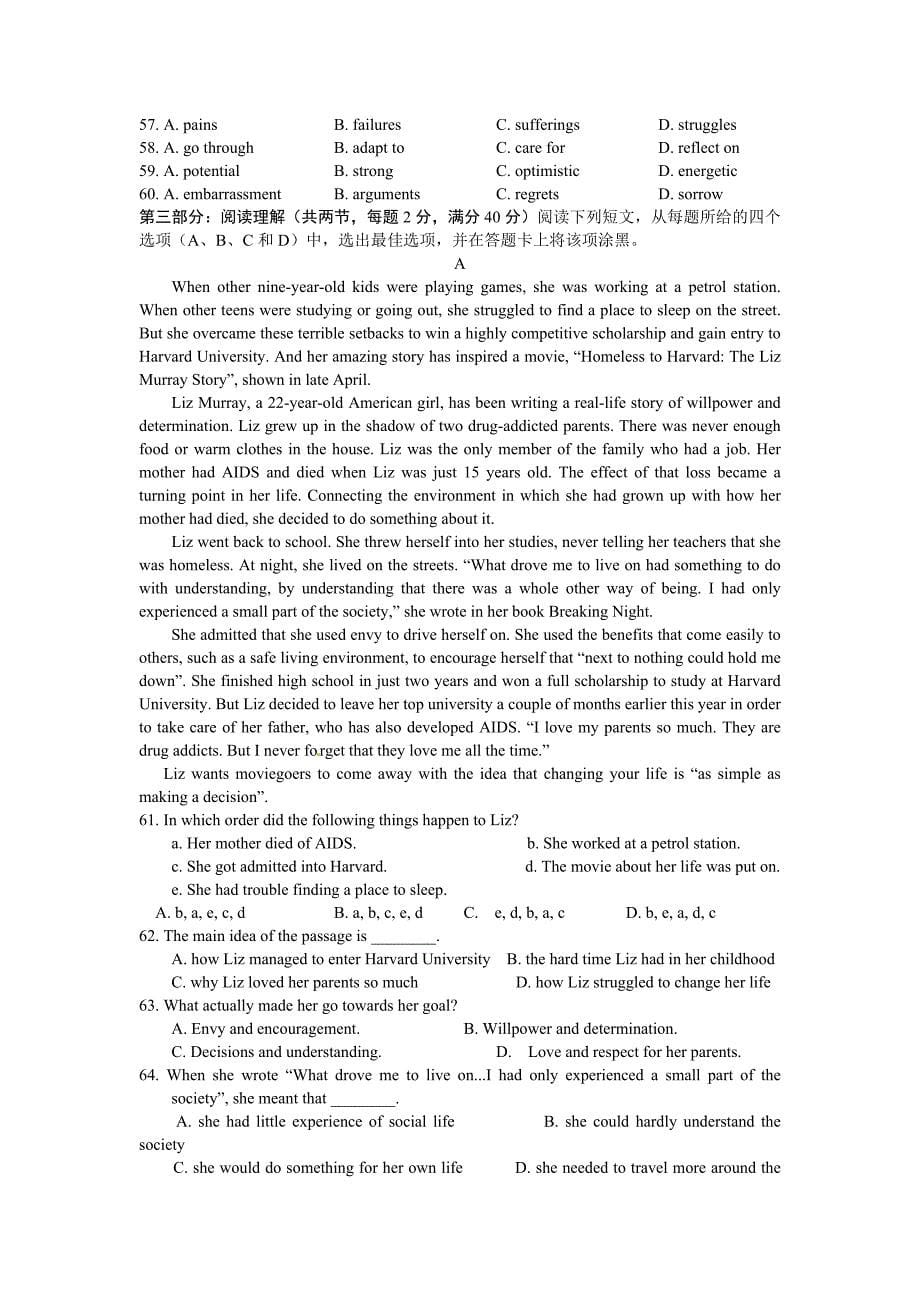 浙江省温州市龙湾中学2013届高三上学期期初考试英语试题.doc_第5页