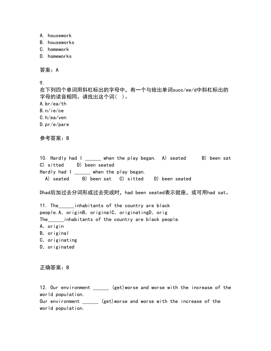 北京语言大学21春《英语语音》离线作业2参考答案66_第3页