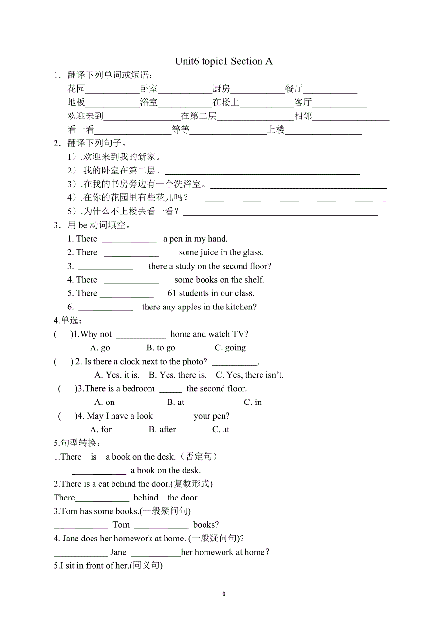 (完整版)仁爱英语七年级下册unit6-topic1-sectionA.B.C.D练习.doc_第1页