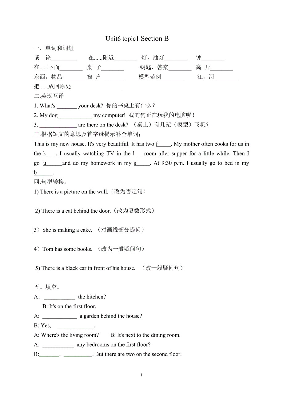 (完整版)仁爱英语七年级下册unit6-topic1-sectionA.B.C.D练习.doc_第2页