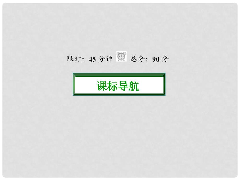 高中数学 第三章 函数的应用 32 函数模型的应用实例课件 新人教版必修1_第4页