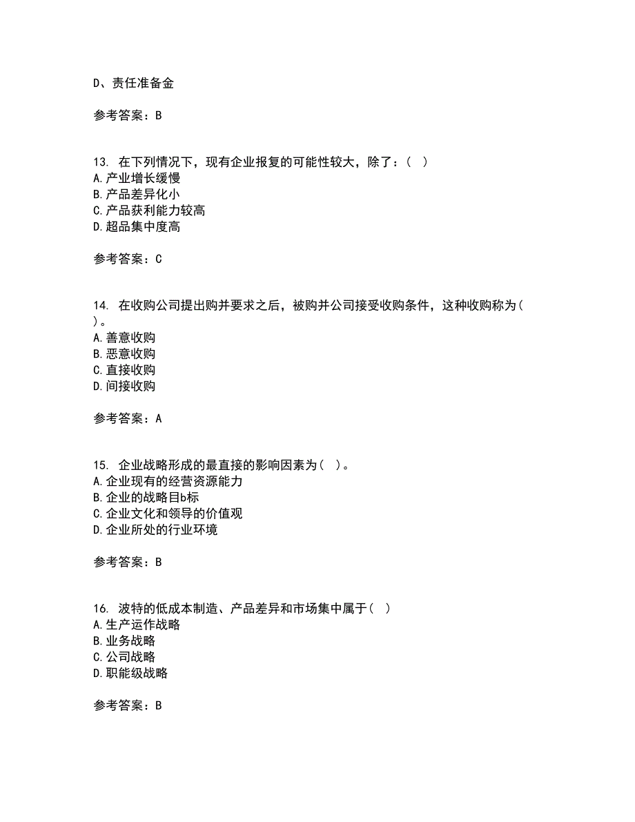 南开大学21秋《公司战略》复习考核试题库答案参考套卷45_第4页