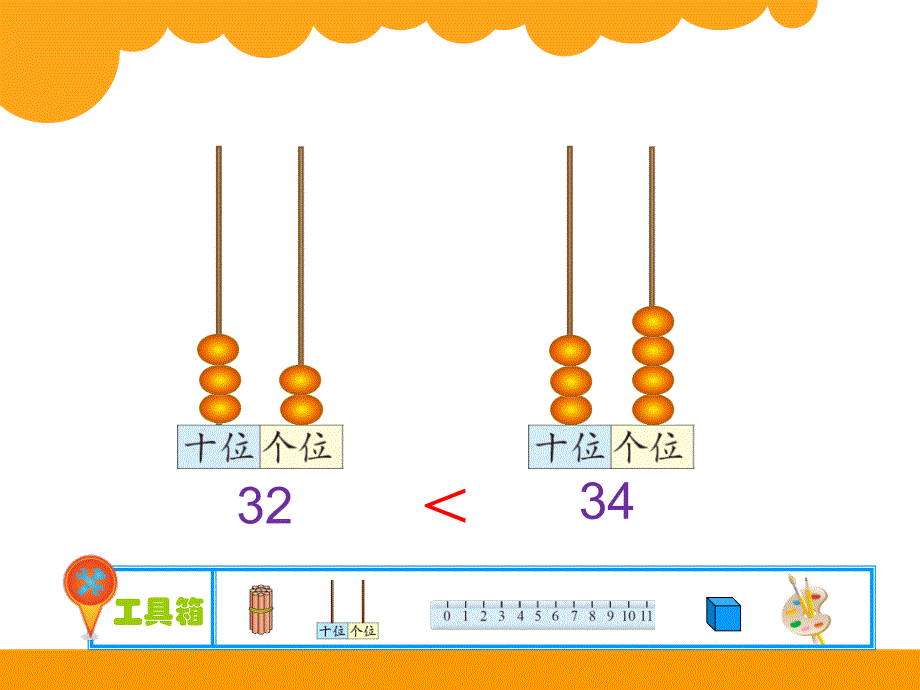 13谁的红果多_第4页