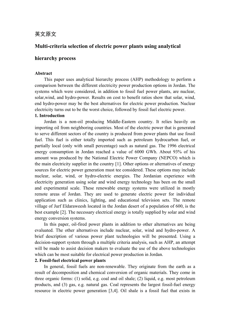 外文翻译---利用层次分析法选择各类发电厂_第1页