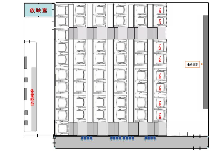 放映厅简单设计_第1页