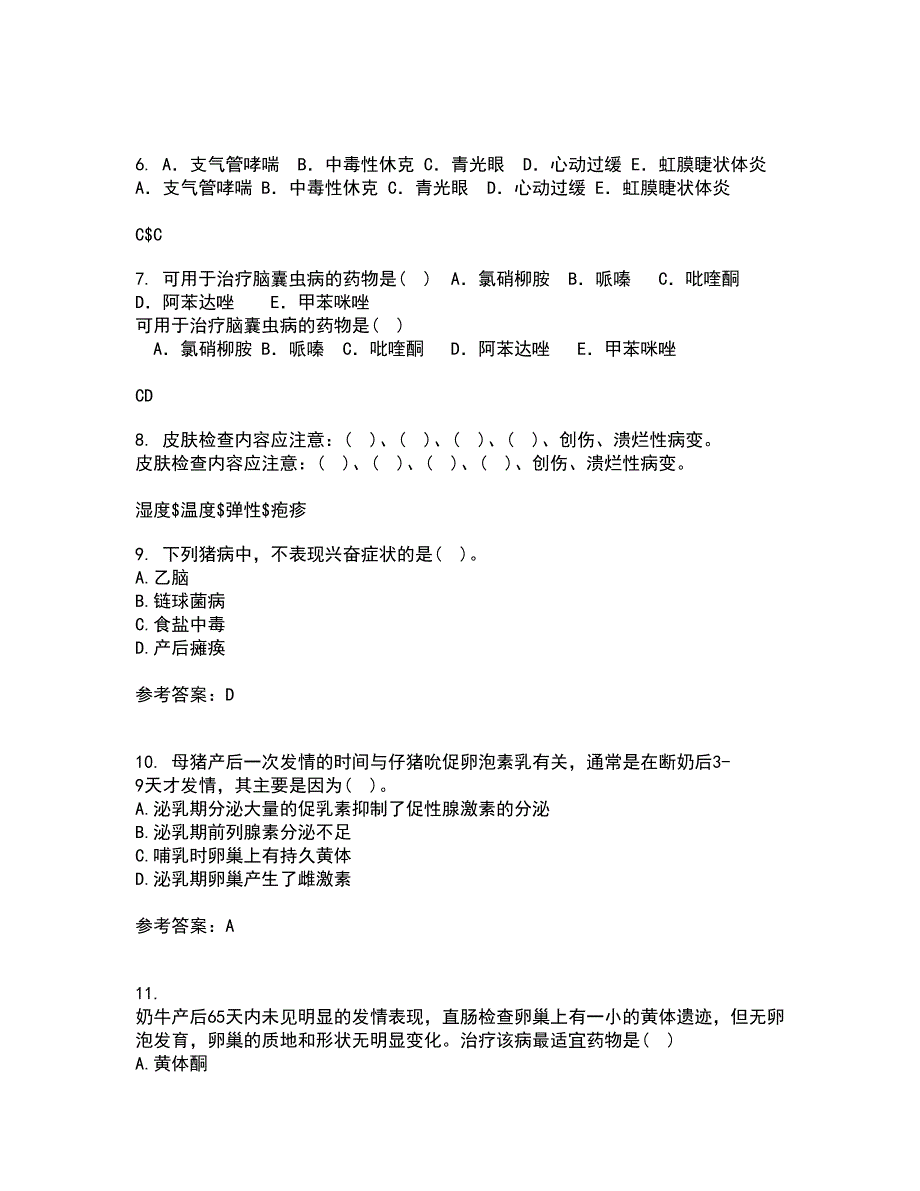 西南大学22春《兽医产科学》在线作业1答案参考77_第2页