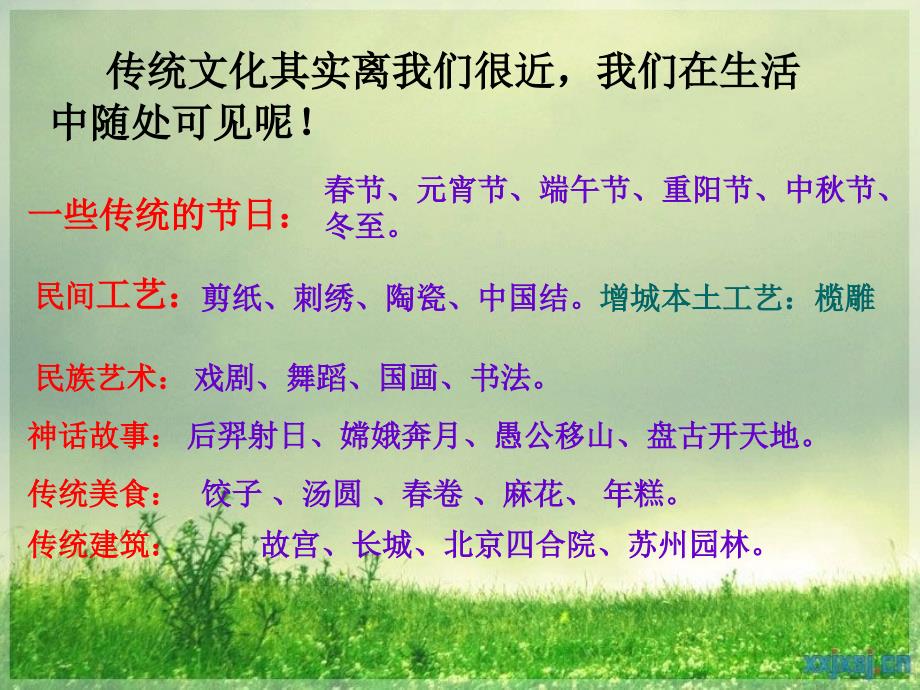 习作课小学语文三年级上第五单元_第3页