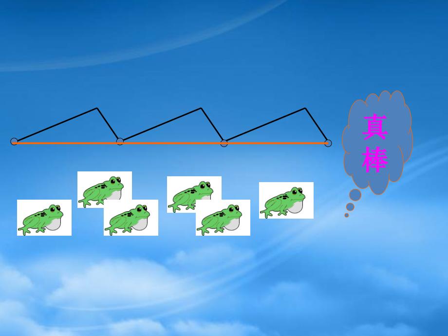 四级数学下册植树问题13课件人教新课标_第4页