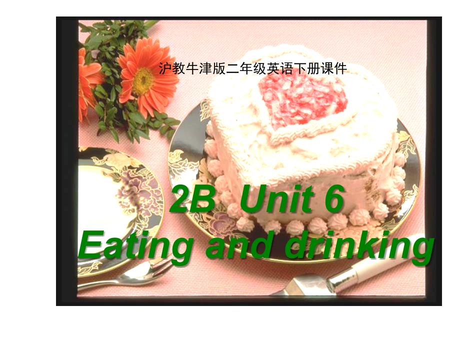 牛津沪教二下Unit6Eatinganddrinking课件之一_第1页