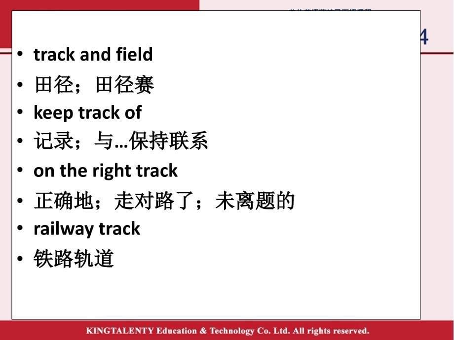 新概念一129课自用PPT精品文档_第5页