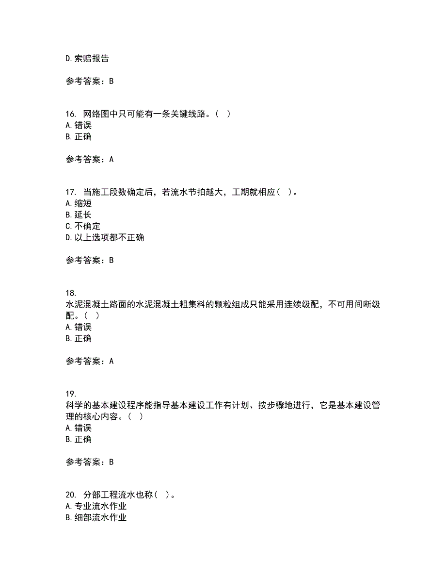 大连理工大学21春《道桥施工》离线作业1辅导答案76_第4页