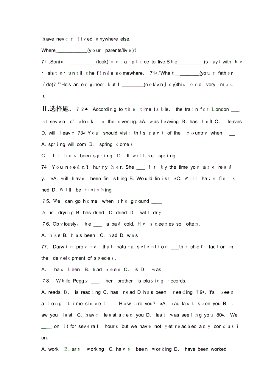小学六年级英语时态练习题(冲刺阶段必备)_第3页