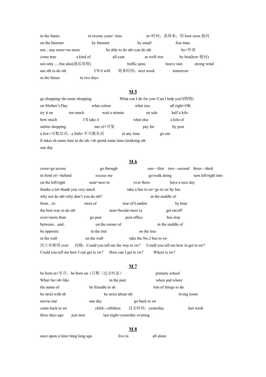 七年级下短语和句型.doc_第2页