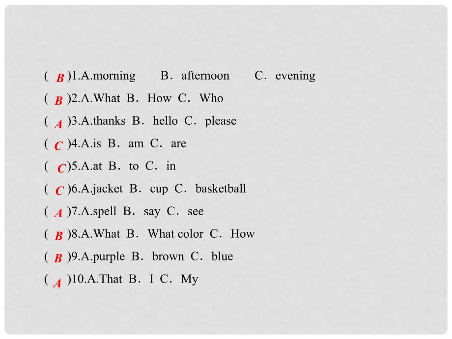 原七年级英语上册 Starter Unit 3 What color is it同步阅读专练课件 （新版）人教新目标版_第3页