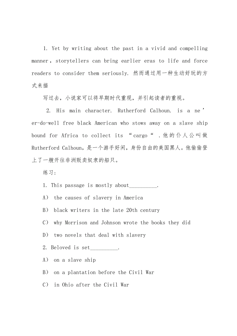 2022年职称英语综合类C级阅读理解新增文章（8）.docx_第3页