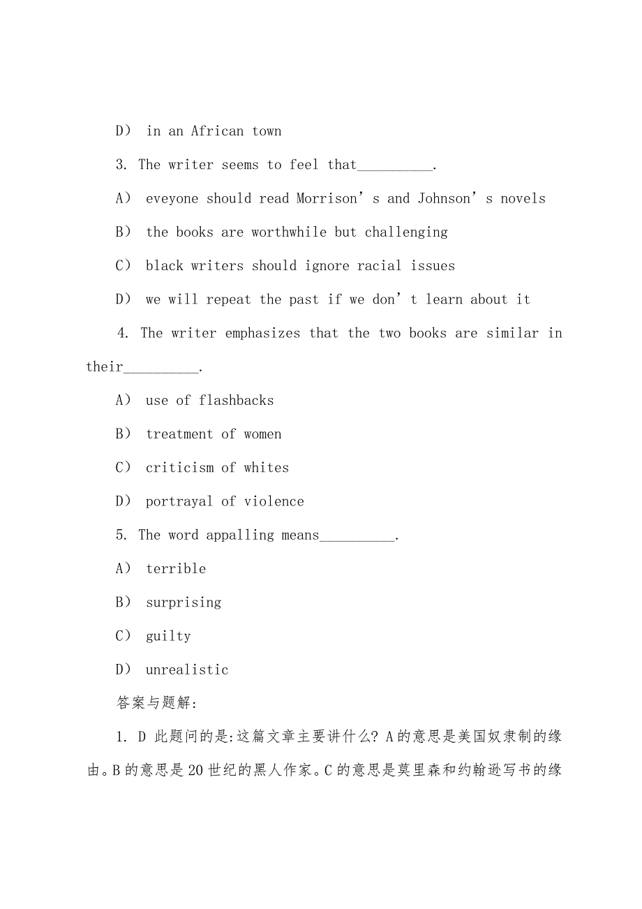 2022年职称英语综合类C级阅读理解新增文章（8）.docx_第4页