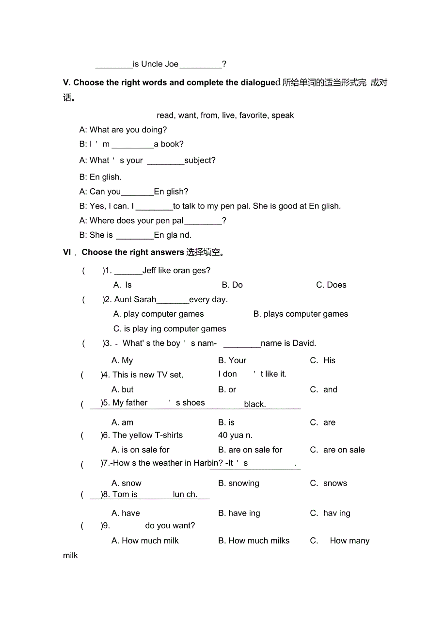 新目标英语七年级下册Unit6单元测试题三_第4页