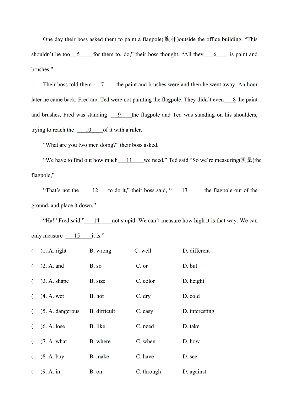 山东省莒县中考第一次模拟考试英语试题含答案_第3页