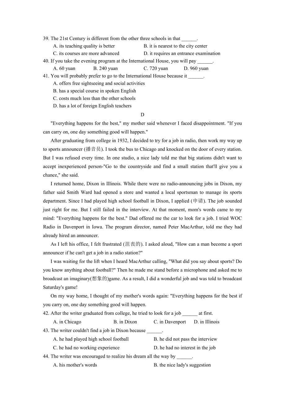 九年级英语模拟试题.doc_第5页