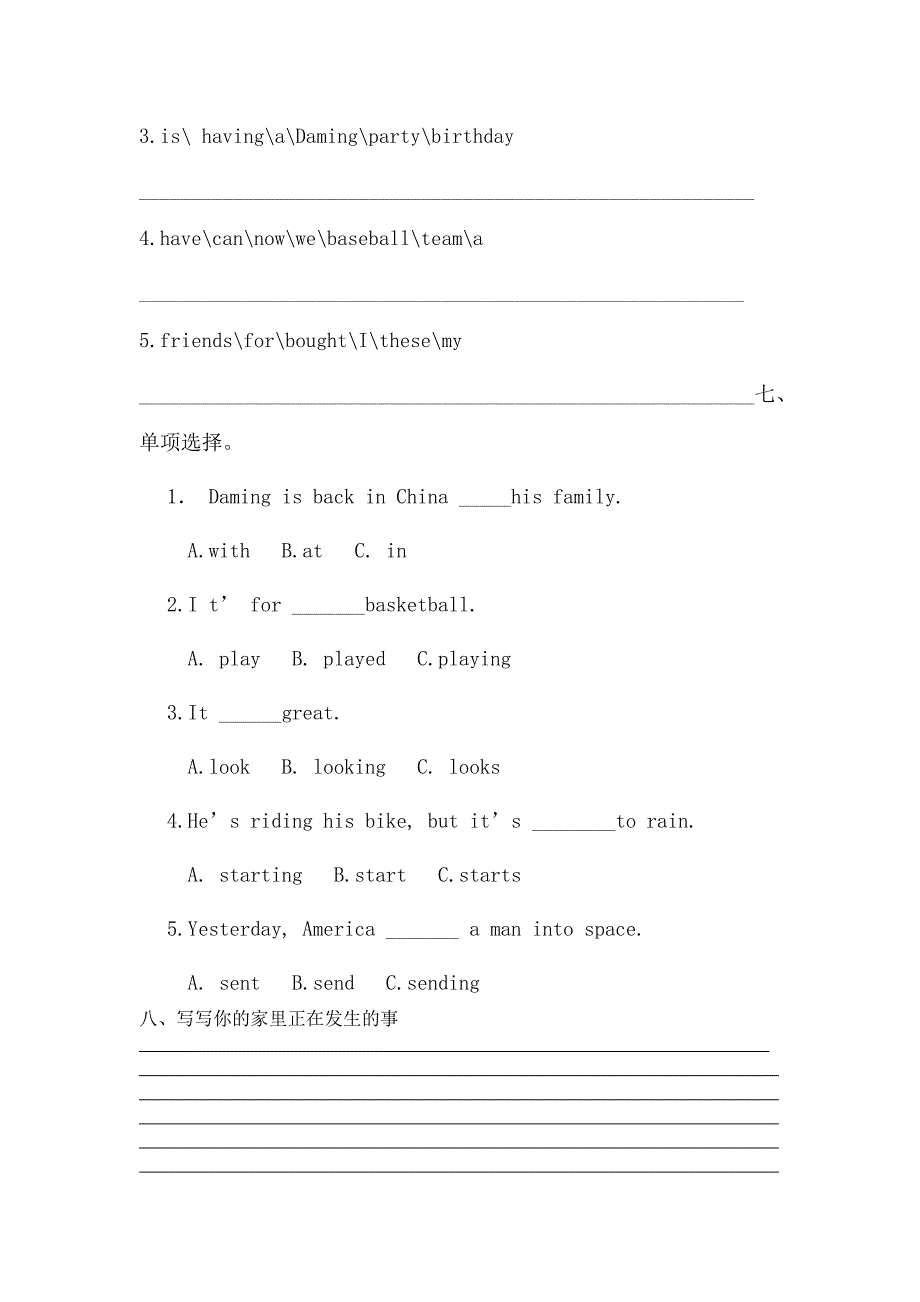 外研版六年级英语下5-6模块练习_第4页