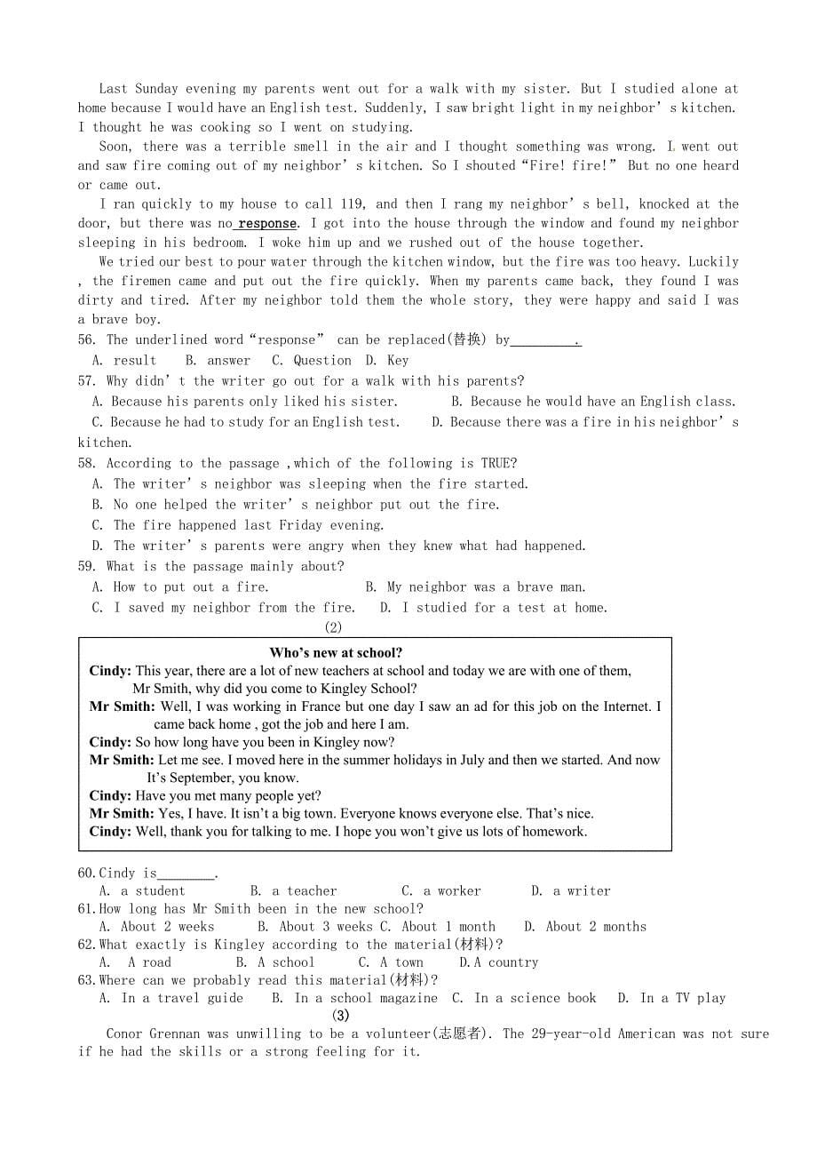 湖北省黄冈市黄州区宝塔中学九年级英语第四次模拟试题无答案_第5页