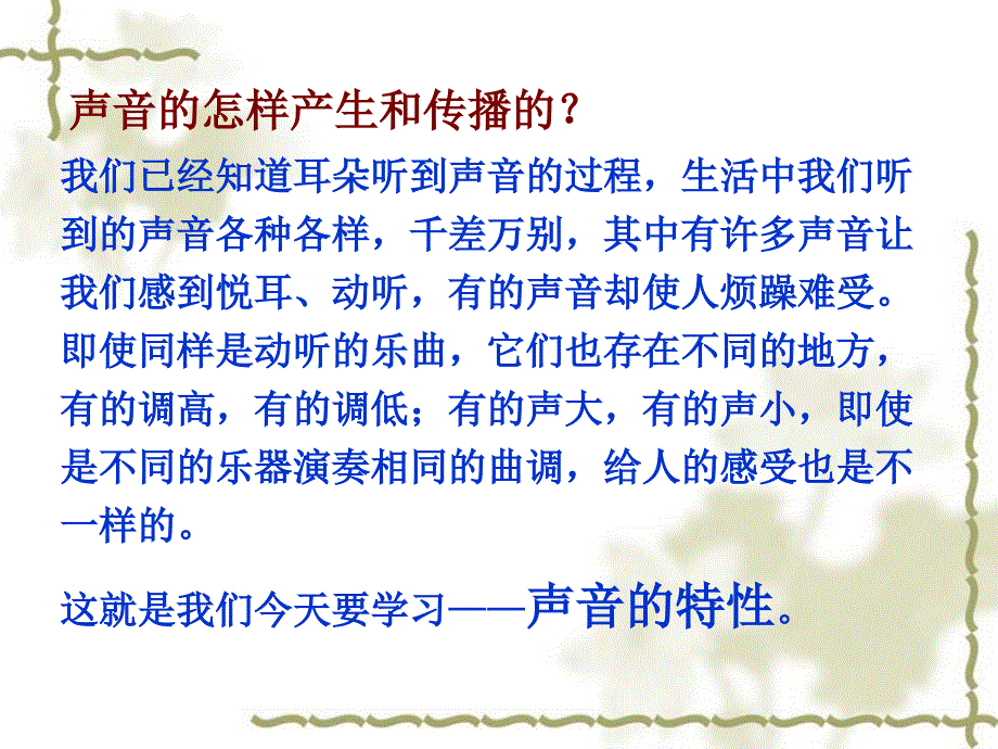 吴多学三亚市第三中学_第2页