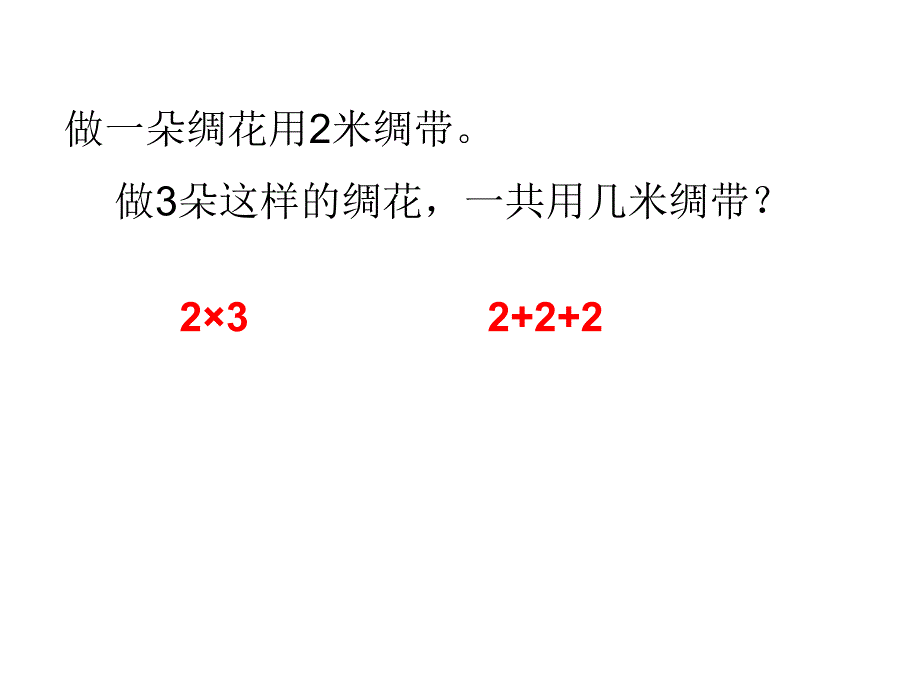 分数乘法 (5)_第3页