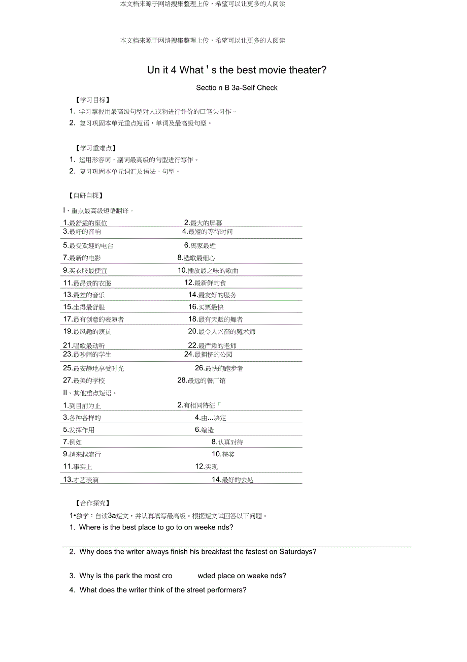 2018秋八年级英语上册Unit4What’sthebestmovietheater(第5课时)导学案(无答案)(新版)人教新_第1页