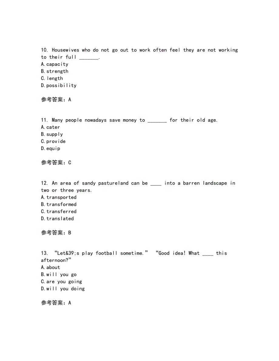 北京语言大学21春《高级写作》在线作业二满分答案19_第3页