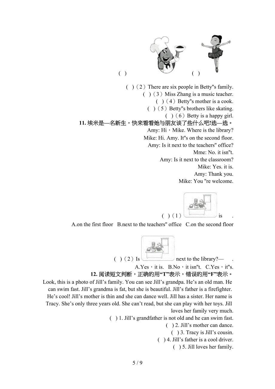 译林版四年级下册英语阅读理解教学知识练习_第5页