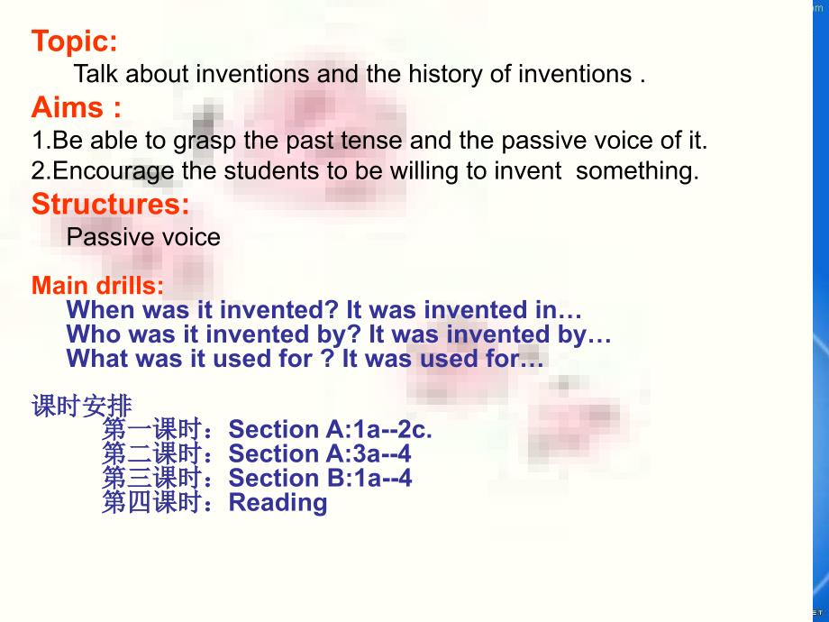 鲁教版英语九年Unit 4 When was it invented课件_第2页