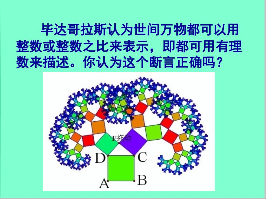 21数怎么又不够用了_第3页